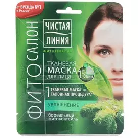 Маска для лица, Чистая линия, тканевая, увлажняющая