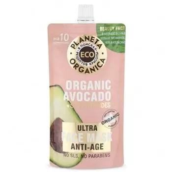 Маска для лица, Planeta Organica, Авокадо, омолаживающая, 100 мл