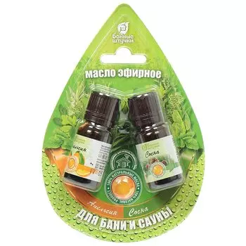 Масло эфирное Банные штучки, 2 шт, 10 мл, апельсин, сосна, 32288