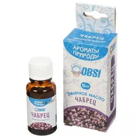 Масло эфирное OBSI, Чабрец, 15 мл, БМ095