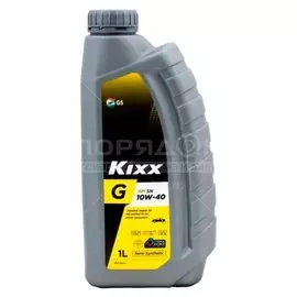 Масло моторное полусинтетическое 10W40 Kixx G SL/CF, 1 л