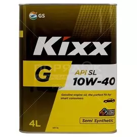 Масло моторное полусинтетическое 10W40 Kixx G SL/CF, 4 л