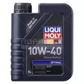 Масло моторное полусинтетическое 10W40 Liqui Moly Optimal 3929, 1 л