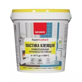 Мастика Neomid, Supercontact, силикатная, клеящая, термовлагостойкая, 1.5 кг