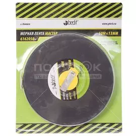 Мерная лента 50 м, фибергласс, 13 мм, Политех, Мастер, 6162050