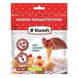 Мешок кондитерский 10 шт, Komfi, PB010K