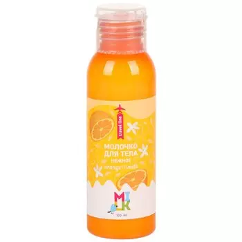 Молочко для тела, Milk, 100 мл, нежное