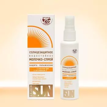 Молочко-спрей для тела, Golden Sun, солнцезащитное, 60 мл, водостойкое, SPF-25+UV