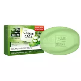 Мыло Чистая линия, Алоэ, 90 г