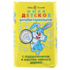 Мыло детское Невская косметика, Антибактериальный эффект, для купания, 90 г