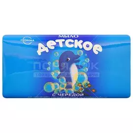 Мыло детское Свобода, Череда, для купания, 100 г