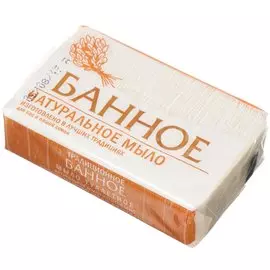 Мыло Ординарное Банное, 160 г