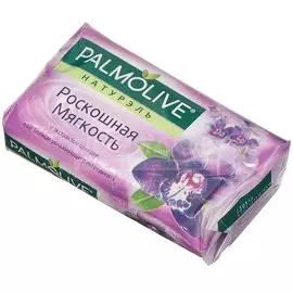 Мыло Palmolive, Натурель Роскошная Мягкость, 90 г