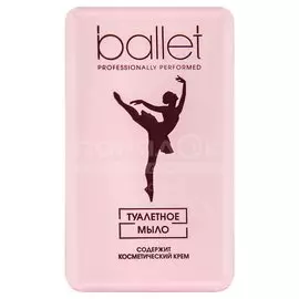 Мыло Ballet, Свобода, 100 г