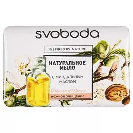 Мыло Svoboda Natural, Миндальное масло, 90 г