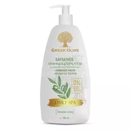 Крем-мыло жидкое Greek Olive, Бархатное, 750 мл