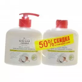 Мыло жидкое Красная линия Хлопок Промо на второй продукт скидка 50%, 2х250 мл