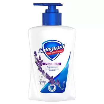 Мыло жидкое Safeguard, Нежный уход с ароматом лаванды, антибактериальное, 225 мл