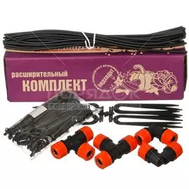 Расширительный комплект для капельного полива, от водопровода, 20, Жук, 7832-00