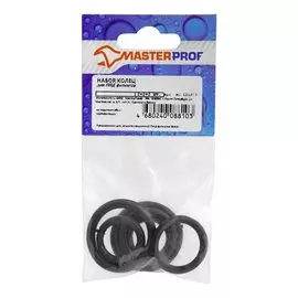 Набор прокладок для ПНД фитингов, 6 шт, резина, 20, 25, 32 (2+2+2), черный, MasterProf, ИС.131301