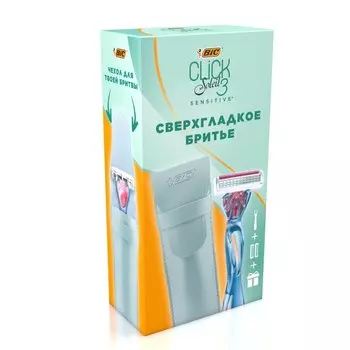 Набор подарочный для женщин, Bic, Click 3 Sensitive, станок д/бритья+2 кассеты+чехол