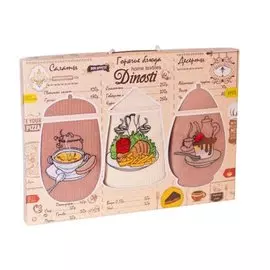 Набор полотенец кухонных 3 шт, 50х60 см, 100% хлопок, Специи, Россия