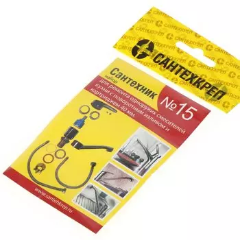 Набор прокладок для катриджных смесителей, 7 шт, 40 мм, силикон, СантехКреп, Сантехник №15, 2.7.15.