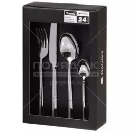 Набор столовых приборов нержавеющая сталь, 24 предмета, Daniks, Trendy