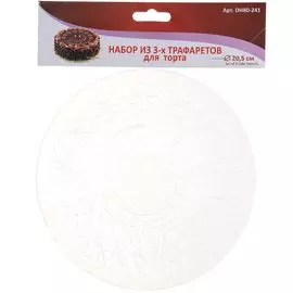 Набор трафаретов для торта 20.5 см, навеска, 3 шт, DH80-241