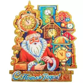 Наклейка на стену, 25 см, С Новым Годом, SYTH-301929
