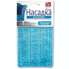 Сменный блок для швабры микрофибра, Grifon, Стандарт, 910-066
