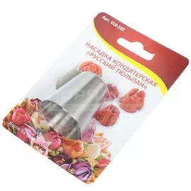 Насадка кондитерская навеска, Мультидом, Русский тюльпан, VL8-160