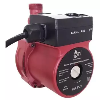 Насос повышающий давление, STI, 1/2 '', 0.8 м, 120 Вт, максимальный напор 9 м, 1.8 м/ч, CRP 15/9