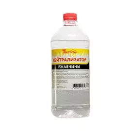 Нейтрализатор ржавчины 1 л, Ясхим, ТУ