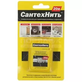 Нить сантехническая 20 м, полиамид, СантехКреп, блистер, 2.1.1