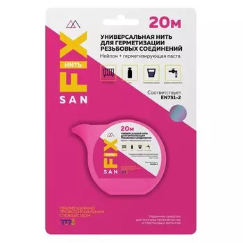 Нить сантехническая для герметизации резьбовых соединений, 20 м, Sanfix, блистер, 41503