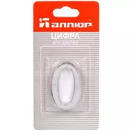 Номер на дверь Аллюр «0» 5 057 хром