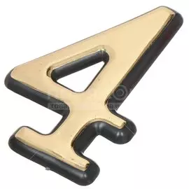 Цифра на дверь 4, Аллюр, пластик, золото, 6973