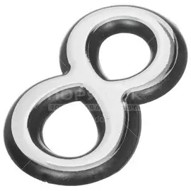 Цифра на дверь 8, Аллюр, пластик, хром, 6982