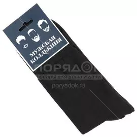 Носки для мужчин, хлопок, черные, р. 27, 1Л-32