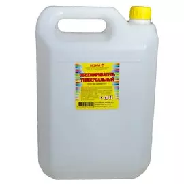 Обезжириватель 10 л, Ясхим, ТУ