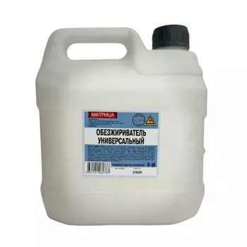 Обезжириватель 3 л, Матрица, ГОСТ