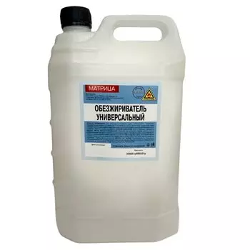 Обезжириватель 5 л, Матрица, ГОСТ