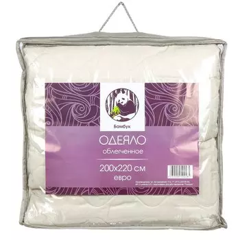 Одеяло евростандарт, 200х205 см, Бамбук, 150 г/м2, облегченное, чехол микрофибра, кант