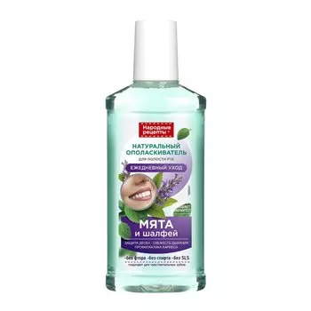 Ополаскиватель для полости рта Народные рецепты, Ежедневный уход, 250 мл