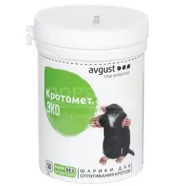 Отпугиватель кротов Avgust Кротомет ЭКО, 50 шариков