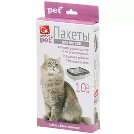 Пакет для кошачьих лотков 45х30х29.5 см, 10шт, 15 мкм, Grifon, 301-010