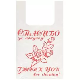 Пакет-майка, 28х50 см 12 мкм, Роза