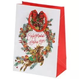 Сумочка подарочная 20х14 см