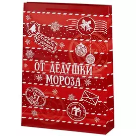Пакет подарочный От дедушки Мороза 82590, 33х45.7х10.2 см